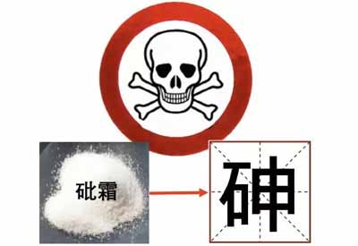 羞羞在线视频介绍无机砷