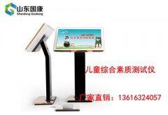 什么是羞羞在线视频？儿童智力测试对儿童健康发展有什么意义