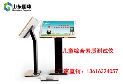 儿童羞羞动漫在线免费观看厂家