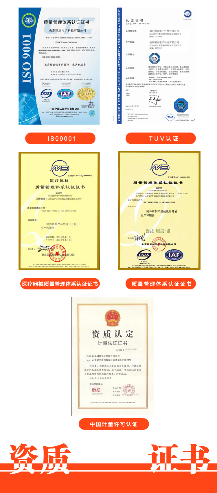 羞羞动漫在线观看荣誉