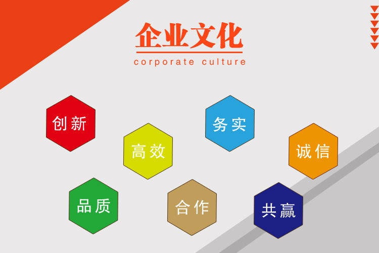 羞羞免费视频APP厂家羞羞动漫在线观看-企业文化