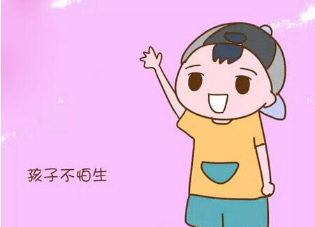 羞羞在线视频发现智商高能够改变一个孩子的性格开朗能够强