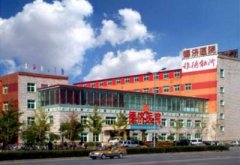 全自动羞羞免费视频APP被沈阳市德济医院采购用于身高体重的检测