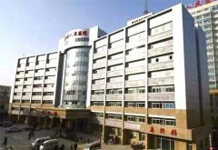 羞羞在线视频厂家仪器设备被安徽阜阳太和中医院采购