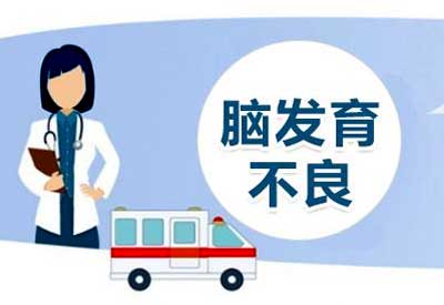 儿童羞羞动漫在线免费观看/测评系统介绍宝宝大脑发育不良的危害 儿童羞羞动漫在线免费观看/测评系统介绍宝宝大脑发育不良的危害