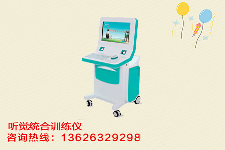 羞羞动漫在线观看儿童综合测评仪厂家谈儿童认知过程的发展 羞羞动漫在线观看儿童综合测评仪厂家谈儿童认知过程的发展