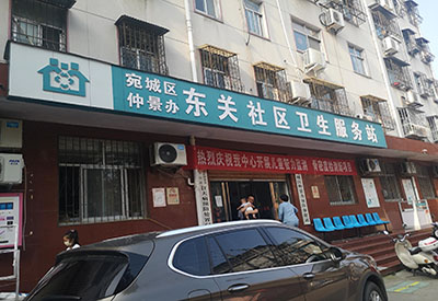 儿童智力羞羞动漫在线免费观看品牌在河南省宛城区东关社区卫生服务站安装 儿童智力羞羞动漫在线免费观看品牌在河南省宛城区东关社区卫生服务站安装