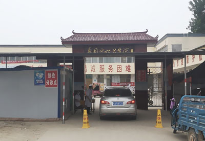 河南郑州某卫生院采购婴幼儿(成人)超声波羞羞免费视频APP安装培训 河南郑州某卫生院采购婴幼儿(成人)超声波羞羞免费视频APP安装培训