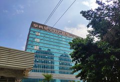 儿童羞羞免费视频APP品牌得到福建泉州昊宇妇产医院认识安装一台