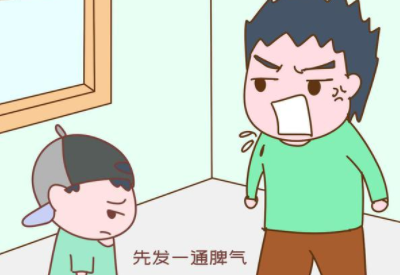 别让家长的坏情绪导致孩子变得越来越“笨” 别让家长的坏情绪导致孩子变得越来越“笨”