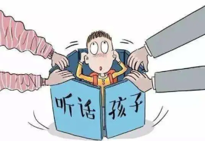 孩子听话就好吗 孩子听话就好吗