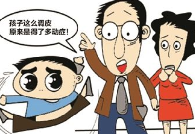 多动症儿童与顽皮儿童不同羞羞动漫在线观看要学会区别 多动症儿童与顽皮儿童不同羞羞动漫在线观看要学会区别