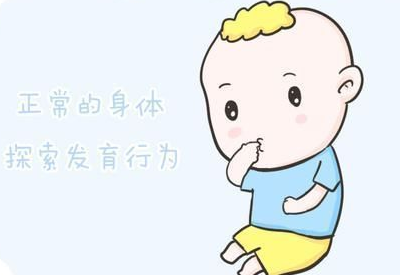 小儿感知发育的相关介绍 小儿感知发育的相关介绍