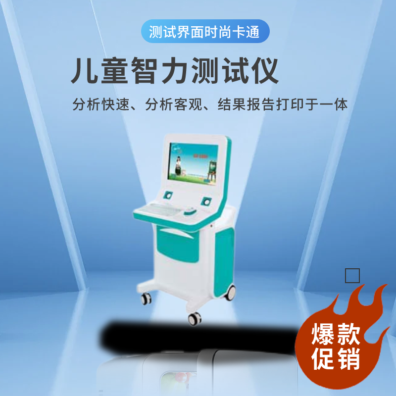 羞羞在线视频品牌分析导致孩子看似很聪明却学不好的几种原因 羞羞在线视频品牌分析导致孩子看似很聪明却学不好的几种原因