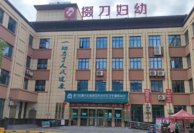 羞羞免费视频APP_羞羞在线视频设备掇刀妇幼选择山东羞羞动漫在线观看