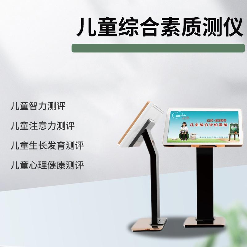 儿童羞羞动漫在线免费观看品牌