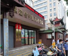 705庆祝羞羞动漫在线观看儿童羞羞动漫在线免费观看 身高体重秤成功走进福建中医药科学院！