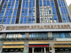 羞羞动漫在线观看GK-E儿童综合素质发展评价系统在福建福州伽禾伽美医院成功安装!