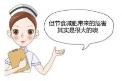 SDGK羞羞免费视频APP厂家解读—太瘦的危害你知道吗？你可别太瘦了！