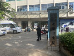 GK儿童羞羞动漫在线免费观看在广东省深圳市龙华区龙桥镇龙桥卫生院投入使用