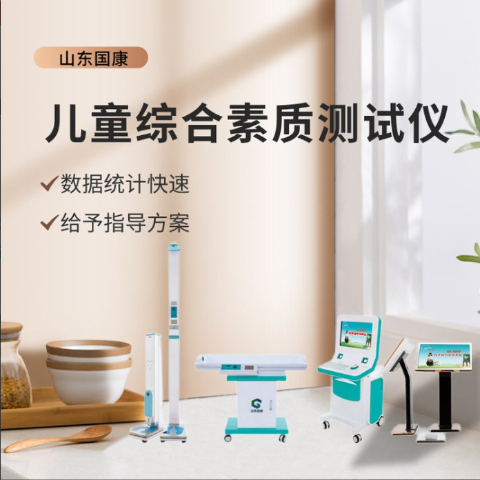 儿童羞羞动漫在线免费观看品牌 儿童羞羞动漫在线免费观看品牌